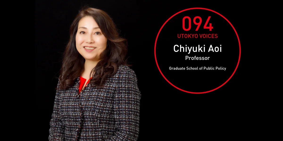 Chiyuki Aoi