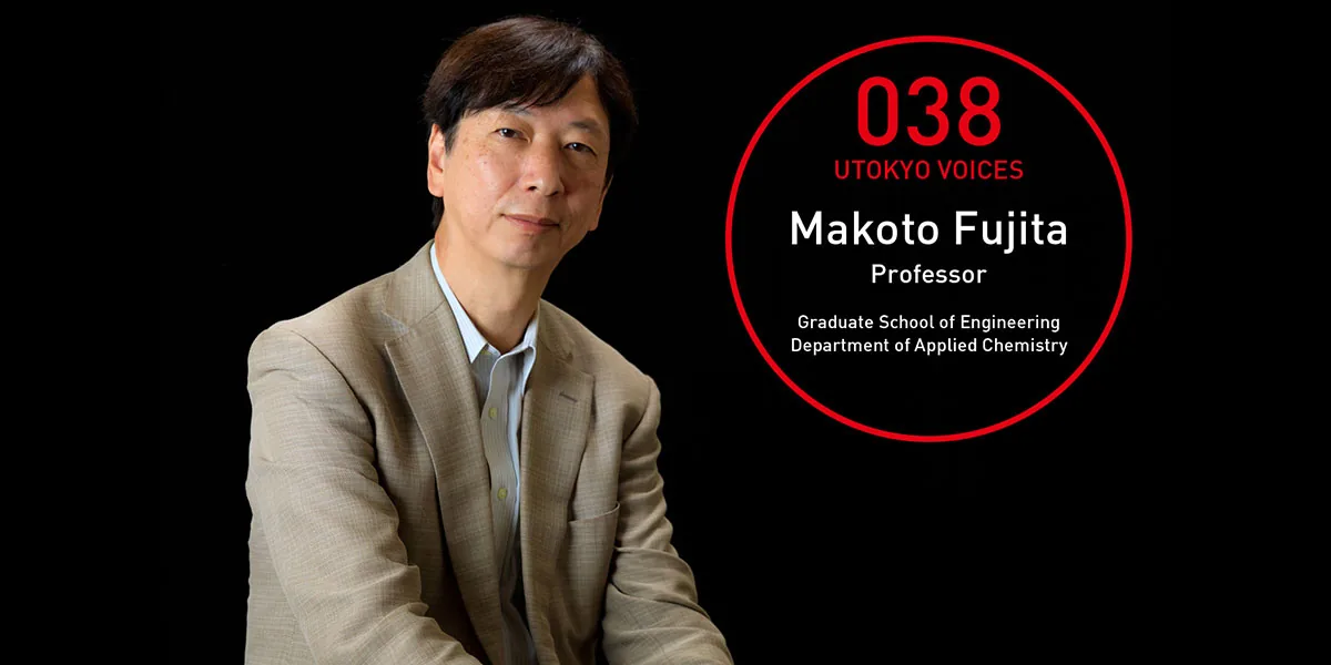 藤田 誠