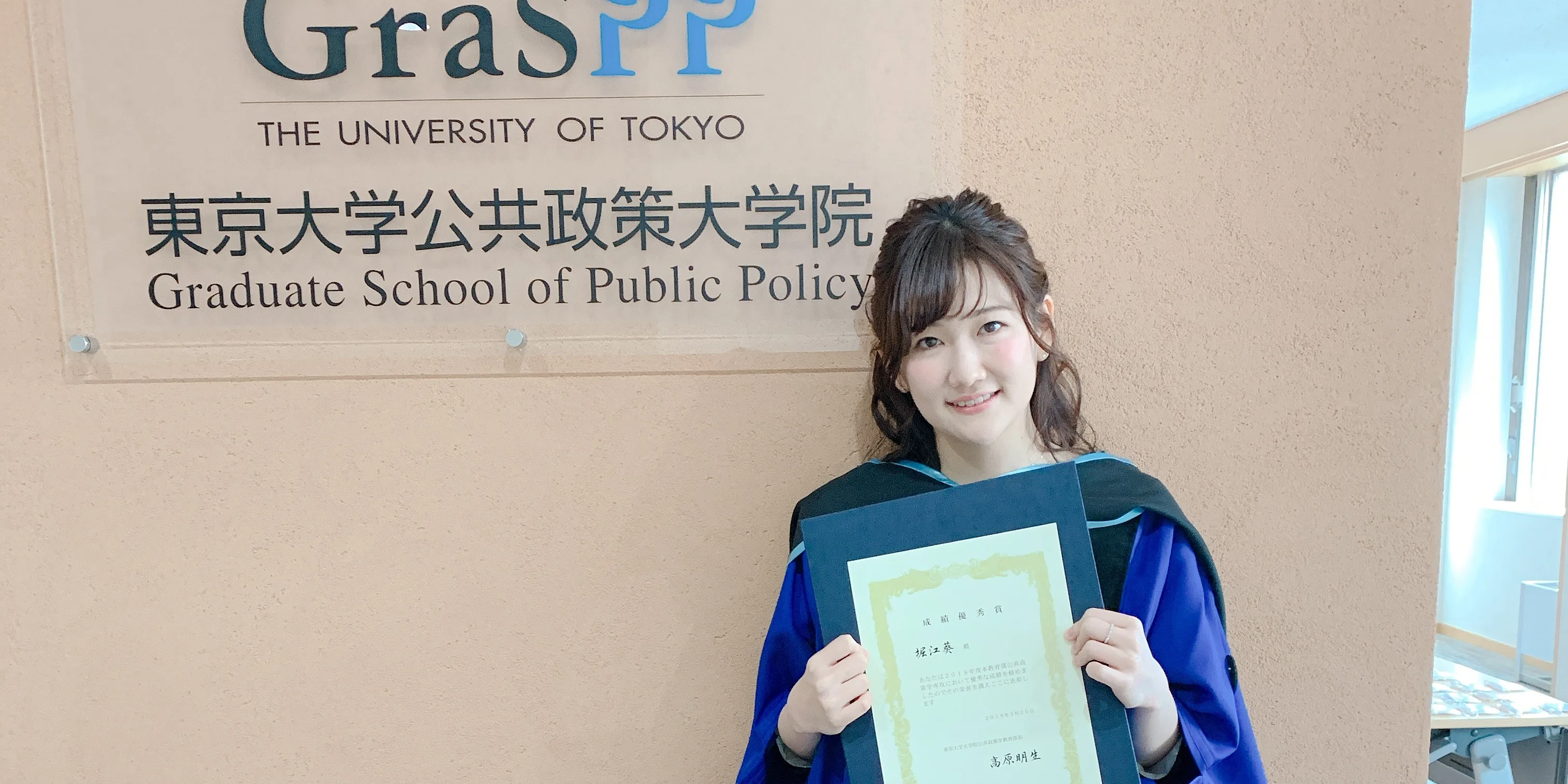 堀江葵