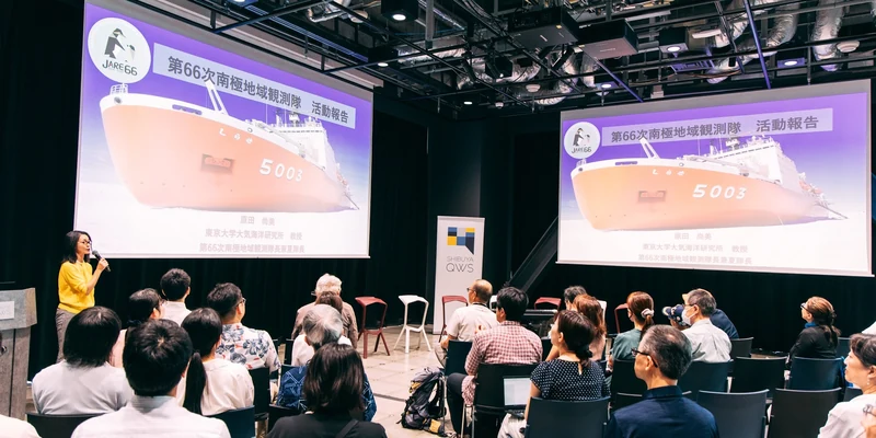 第66次南極地域観測隊