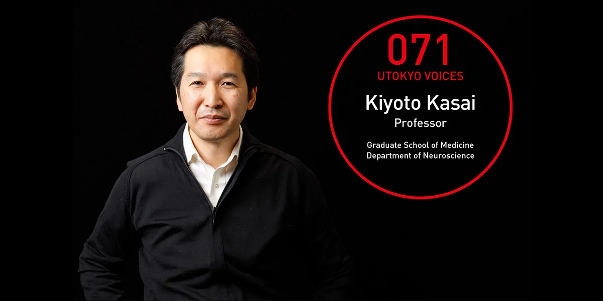 笠井清登