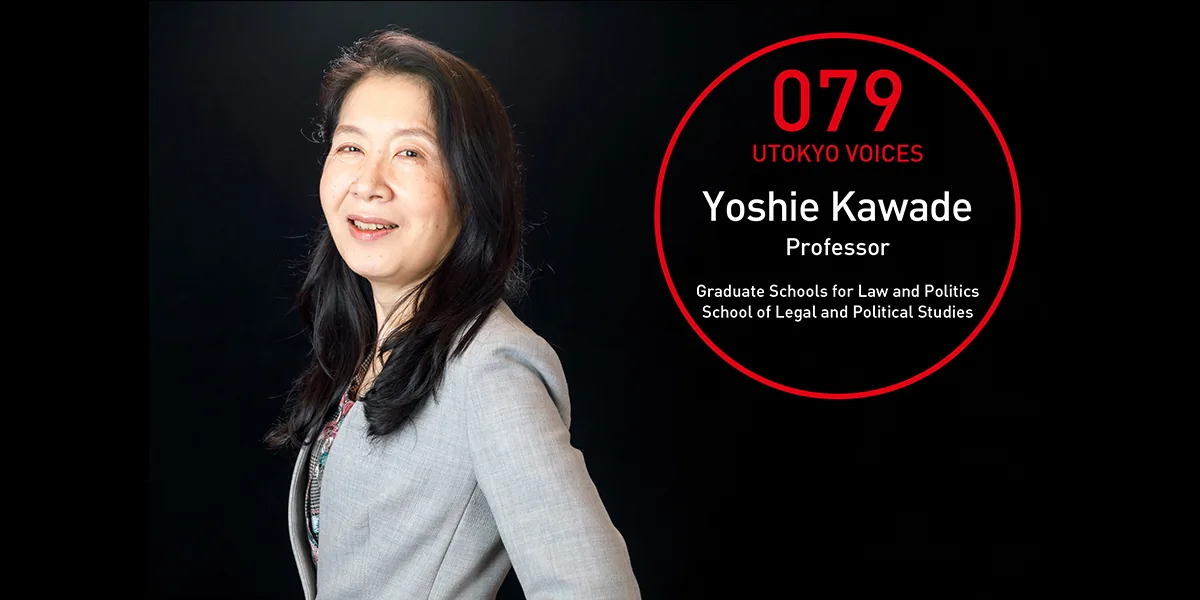Yoshie Kawade