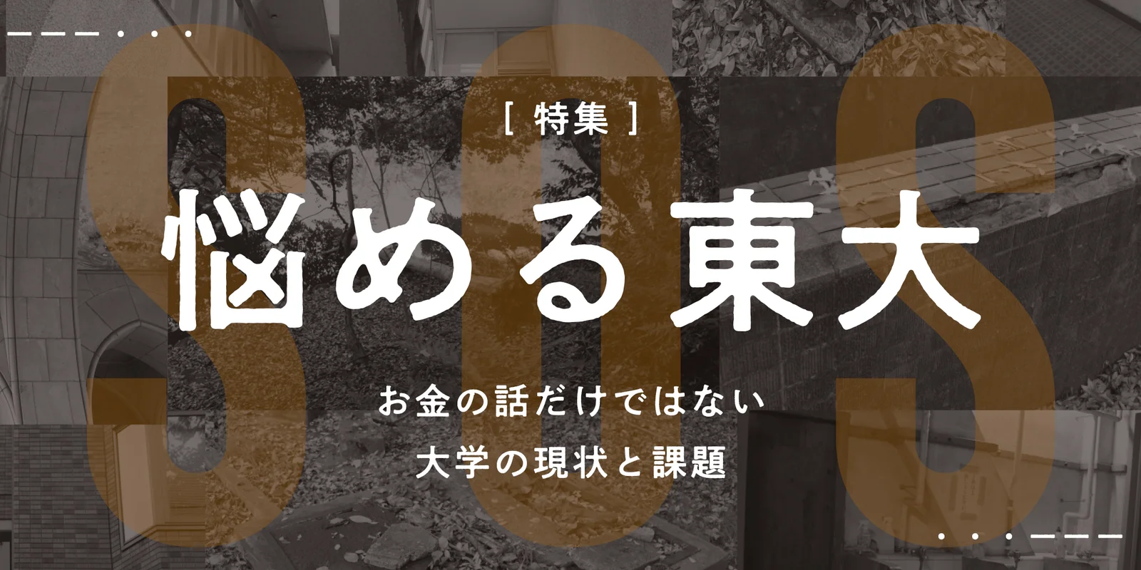 熊谷 晋一郎