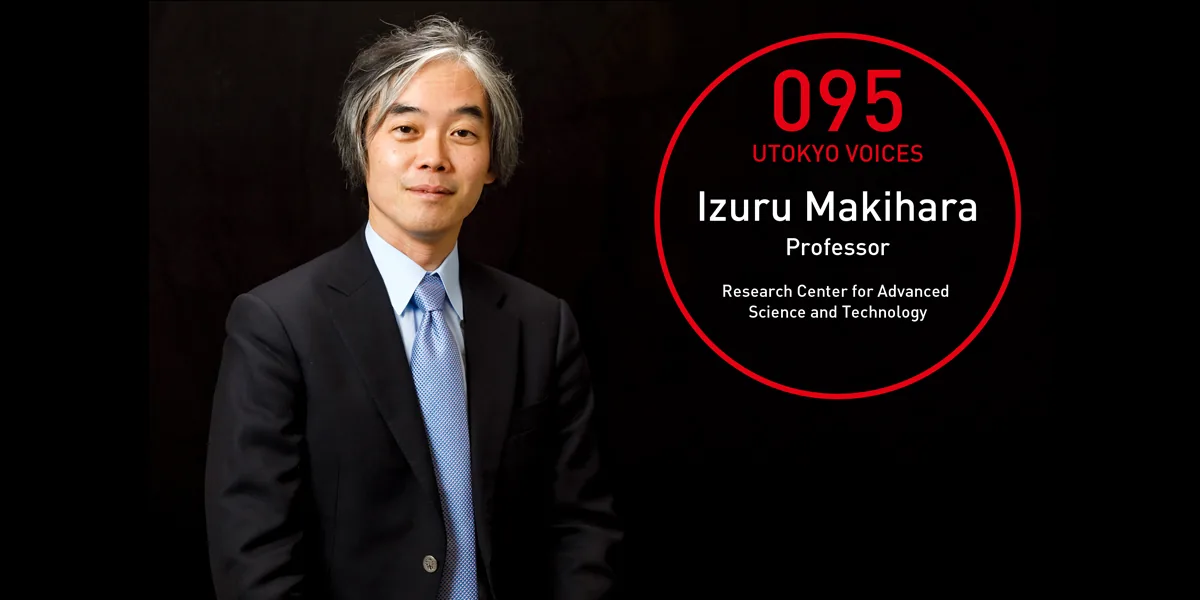 Izuru Makihara