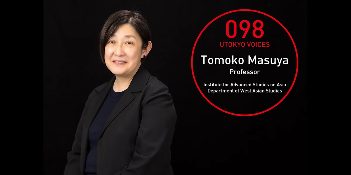 桝屋友子