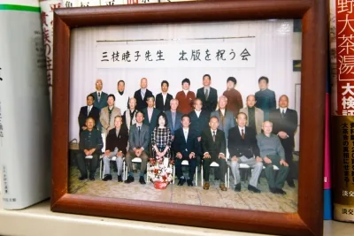 （小物）「記念写真」