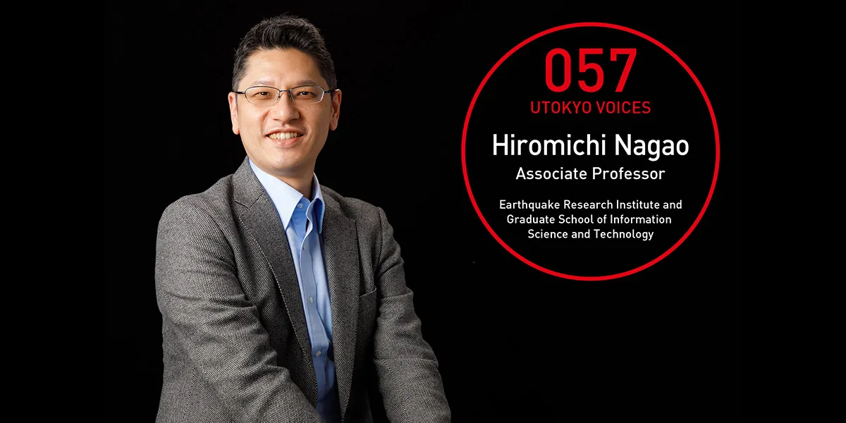 Hiromichi Nagao
