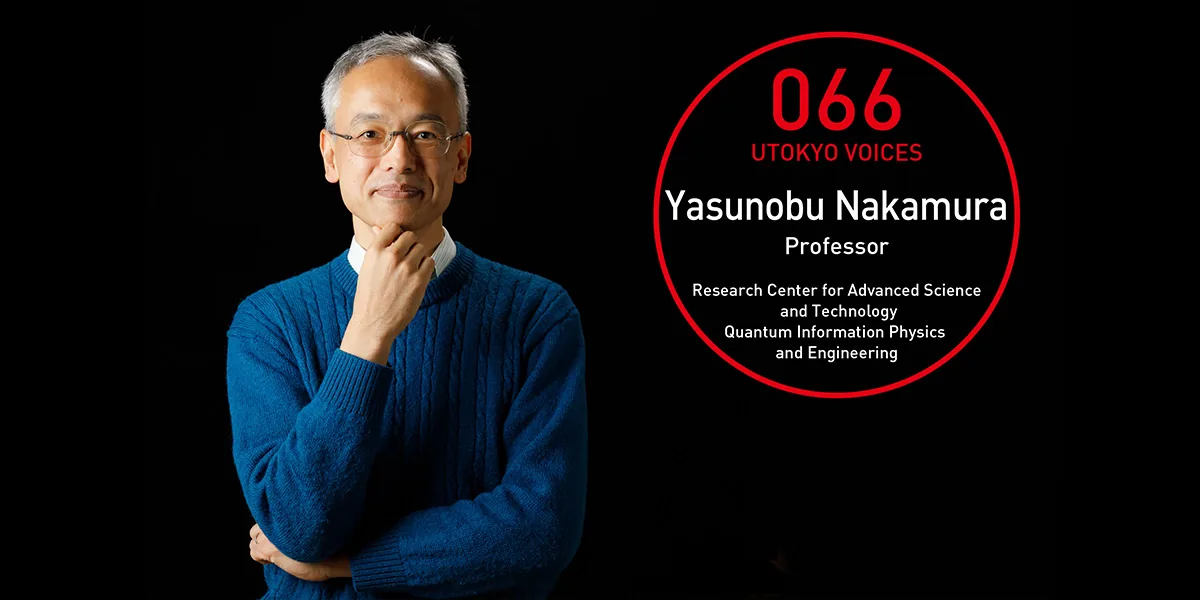 Yasunobu Nakamura