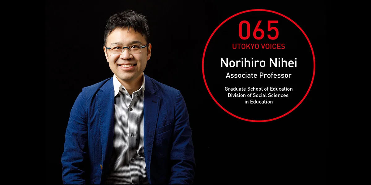 Norihiro Nihei
