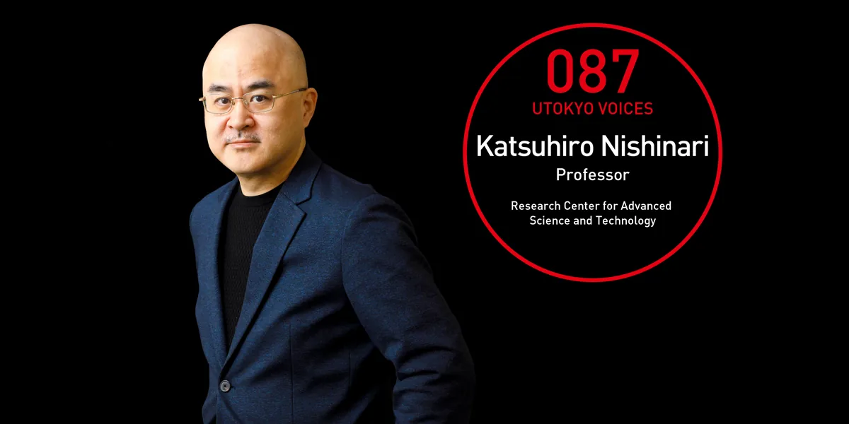 Katsuhiro Nishinari