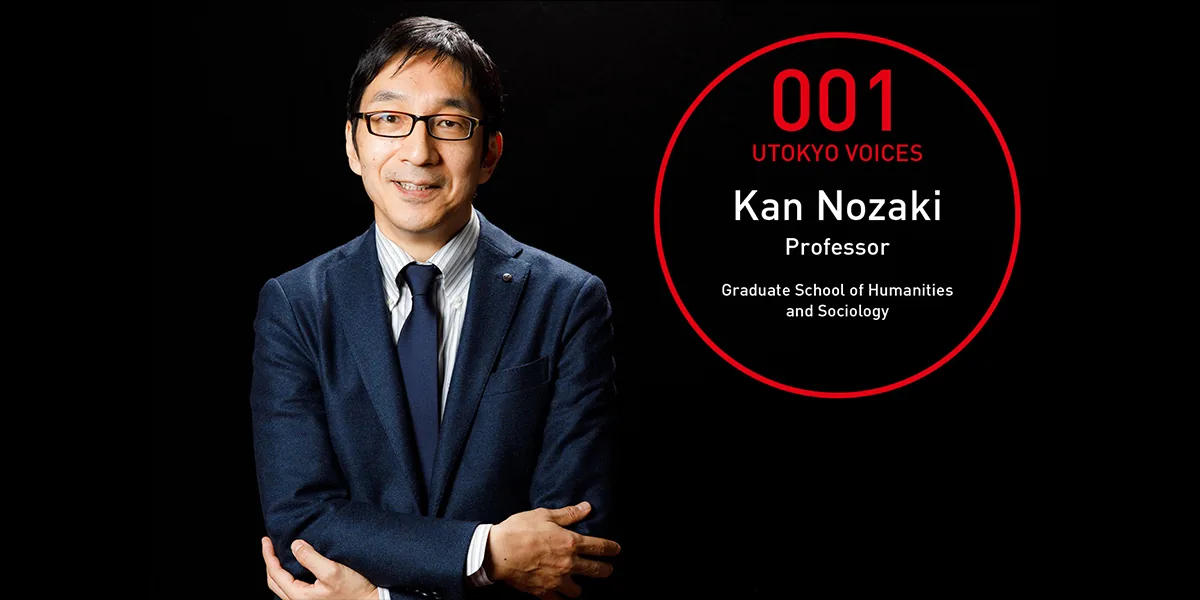 Kan Nozaki