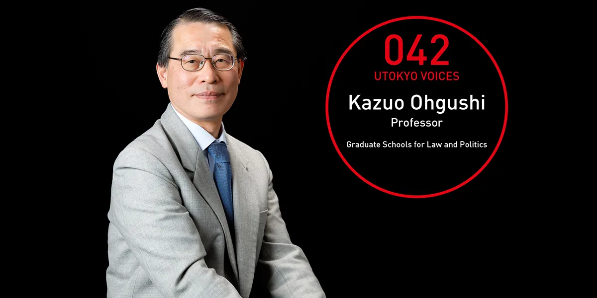 Kazuo Ohgushi