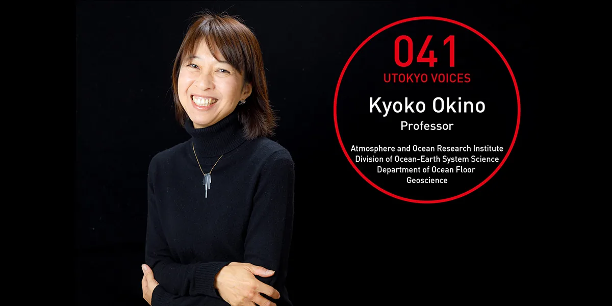 沖野郷子