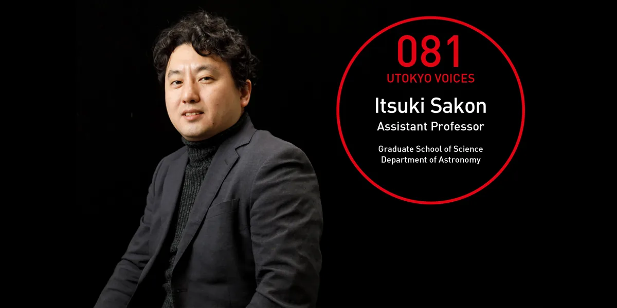 Itsuki Sakon