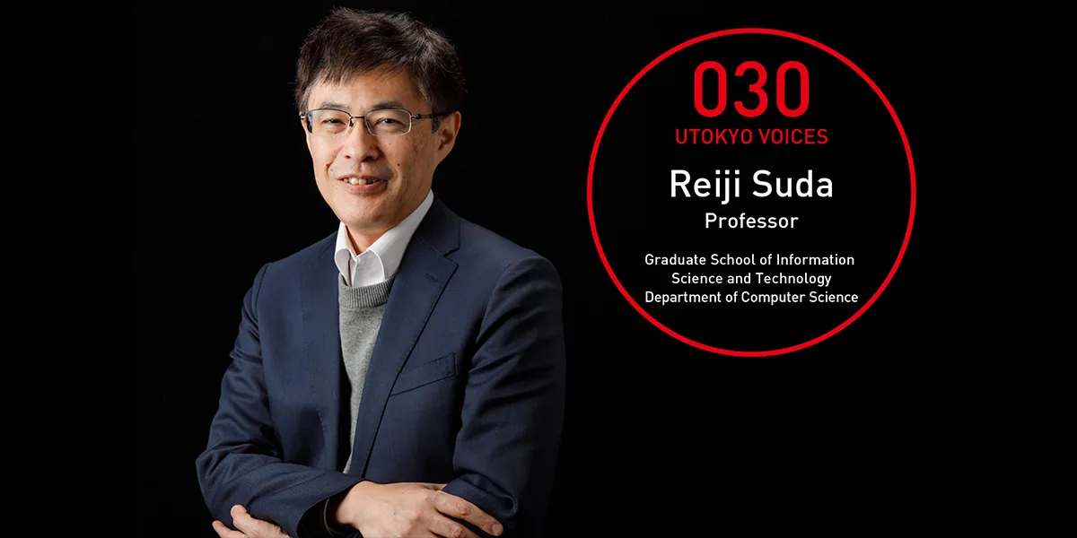 Reiji Suda