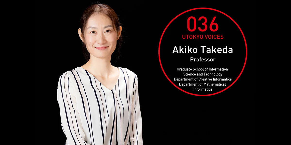 Akiko Takeda