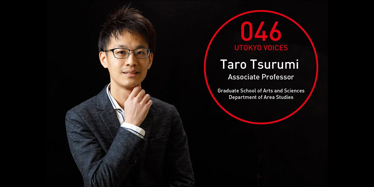 Taro Tsurumi