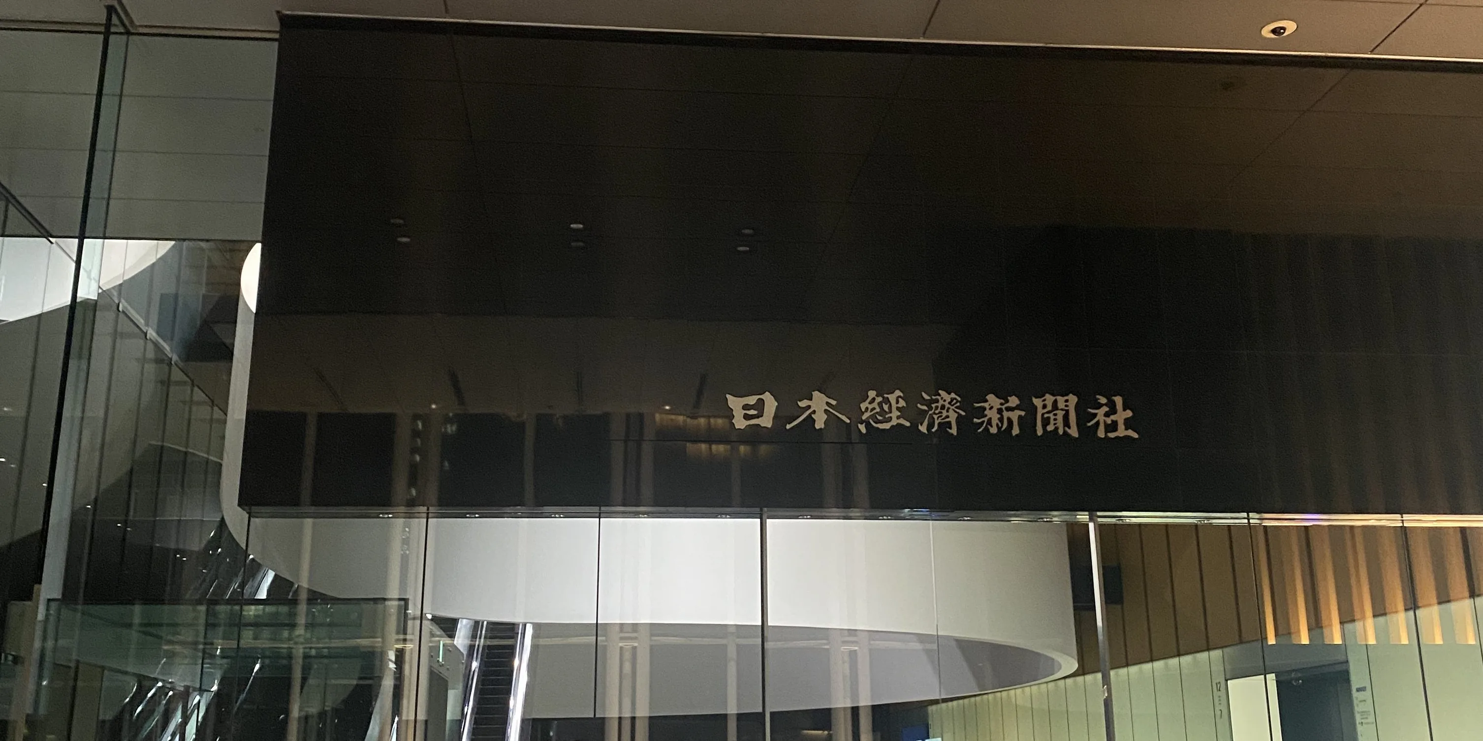 Yuxin Wu